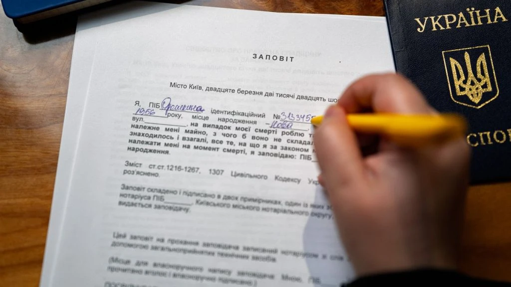 Навіть заповіт не допоможе: хто все одно отримає частину спадщини
