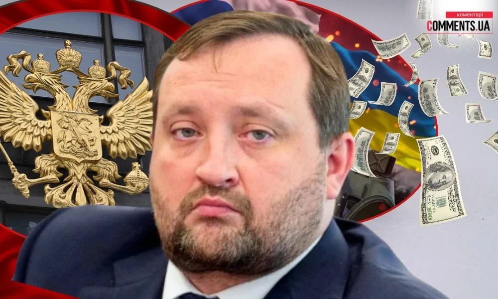Ексглава НБУ Арбузов став депутатом Держдуми РФ: які активи пов’язують із ним в Україні