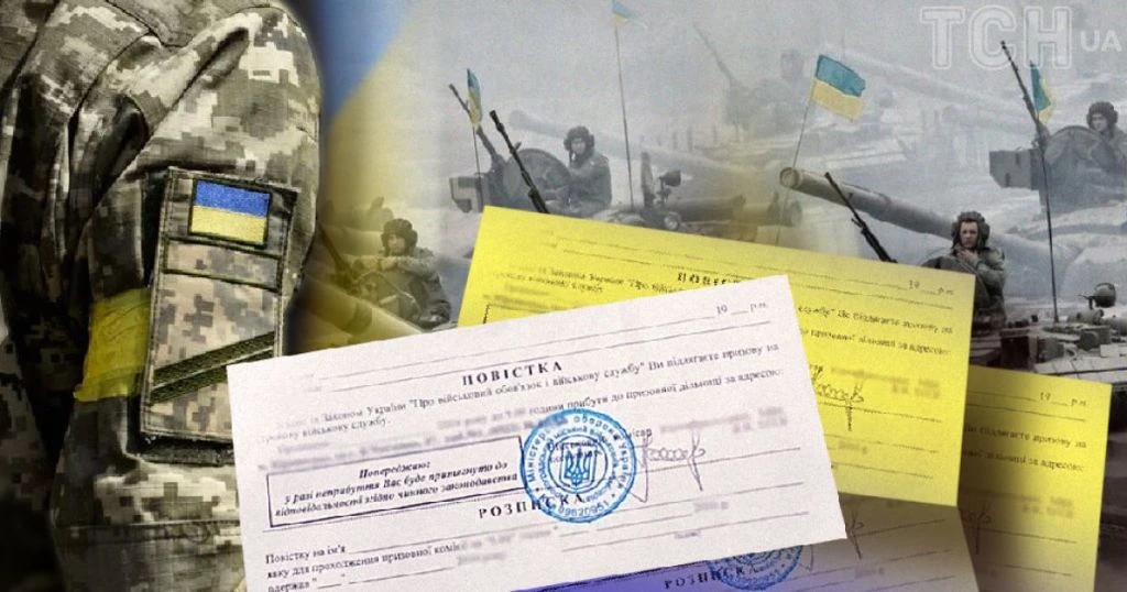 Повістку доставили надто пізно: коли неявка до ТЦК не обернеться штрафом